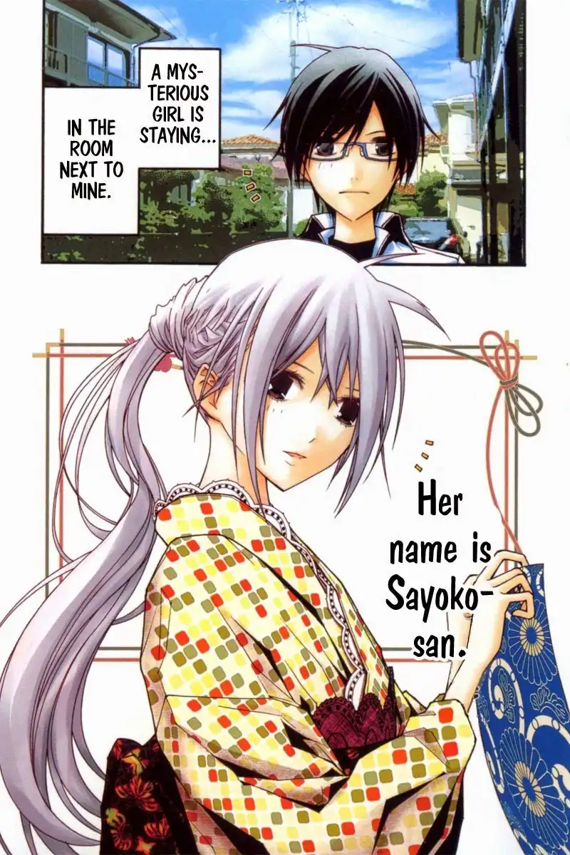 Renai Kaidan Sayoko-san Chapter 19 9